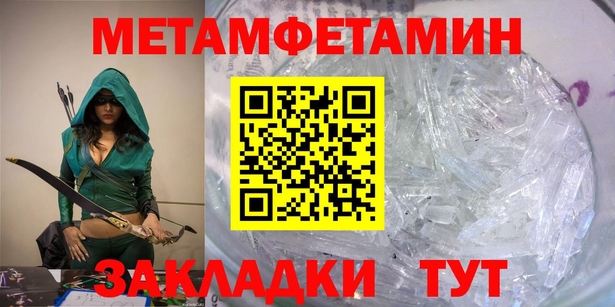 АМФ 98% Арзамас