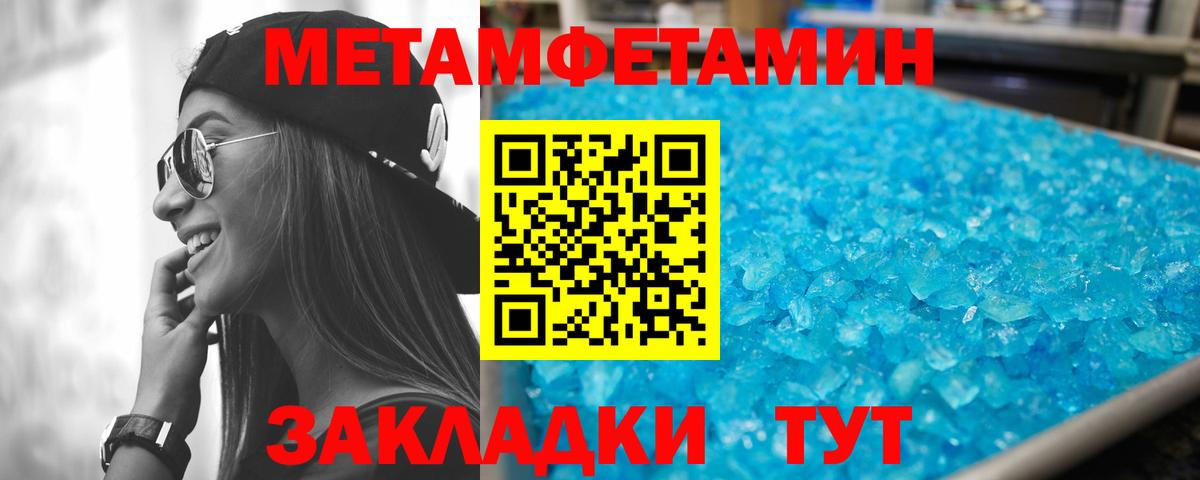 Арзамас  АМФ Розовый  Вход с VPN 