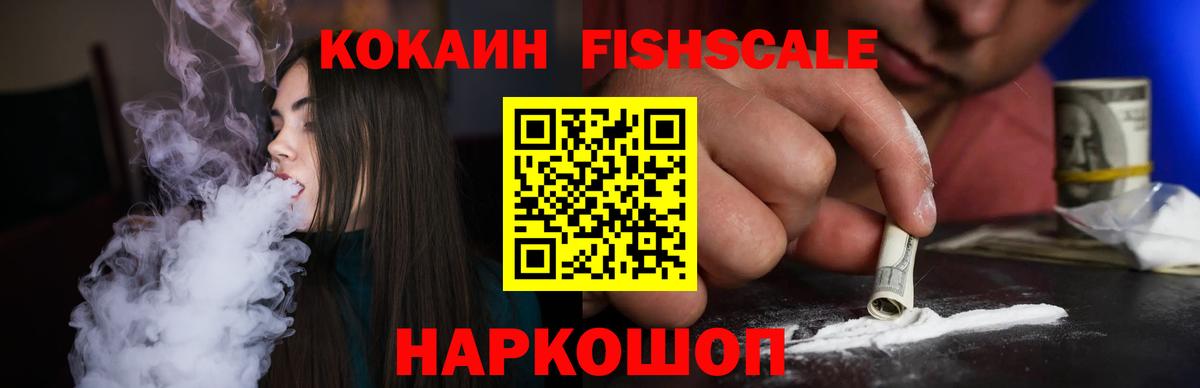 КОКАИН 97% Арзамас