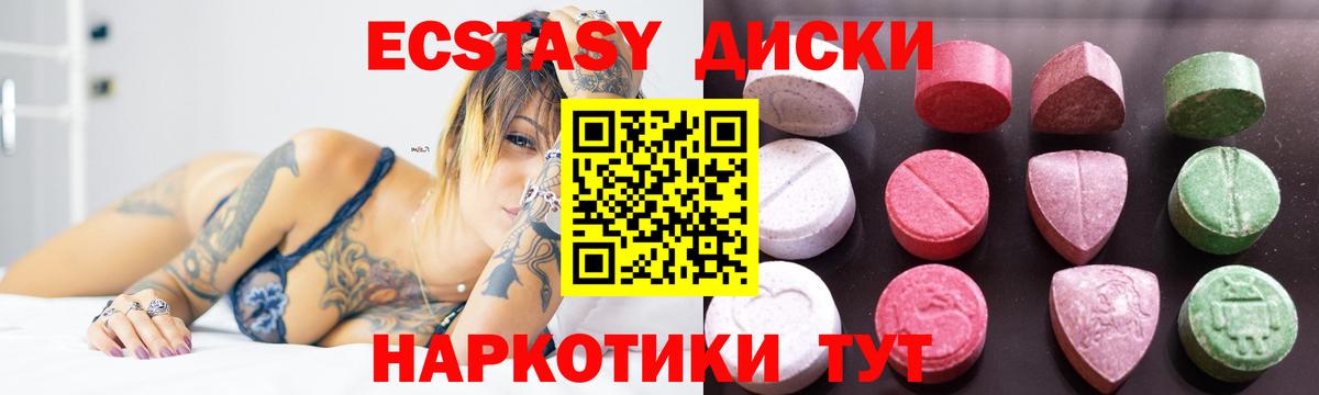 ЭКСТАЗИ Дубай  сколько стоит  ЭКСТАЗИ диски  Арзамас  Вход с VPN 