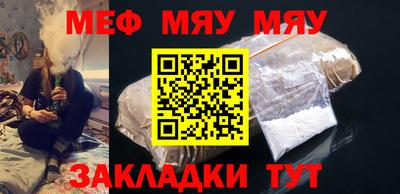 трава Мариинск
