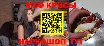 мяу мяу кристалл Малоярославец