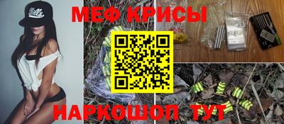 мяу мяу кристалл Малоярославец