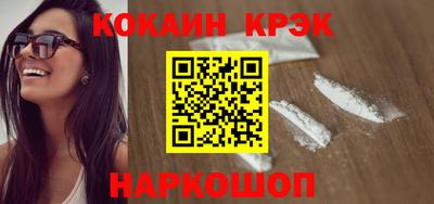 мяу мяу кристалл Малоярославец