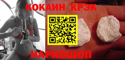 мяу мяу кристалл Малоярославец