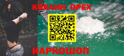 трава Мариинск