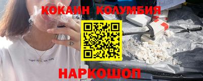ALPHA-PVP Малгобек
