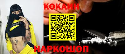 мяу мяу кристалл Малоярославец