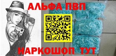 трава Мариинск