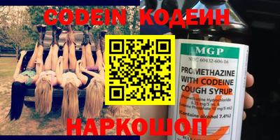 мяу мяу кристалл Малоярославец
