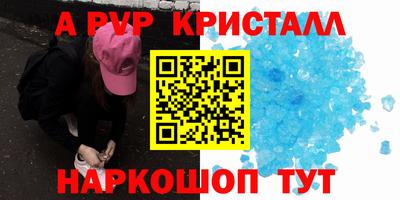трава Мариинск