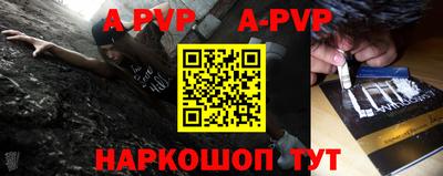 мяу мяу кристалл Малоярославец