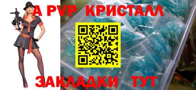 трава Мариинск