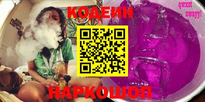 мяу мяу кристалл Малоярославец