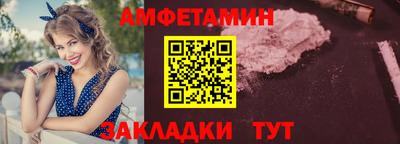 ALPHA-PVP Малгобек