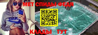 ALPHA-PVP Малгобек