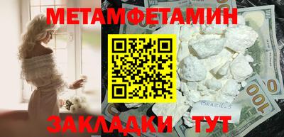 мяу мяу кристалл Малоярославец