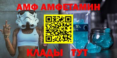 трава Мариинск