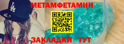 трава Мариинск