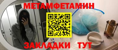 ALPHA-PVP Малгобек