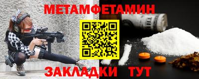 ALPHA-PVP Малгобек