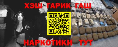 трава Мариинск