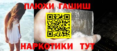 трава Мариинск