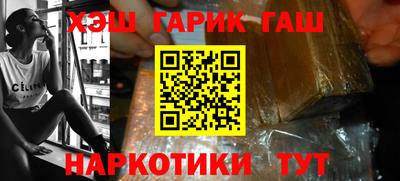 ALPHA-PVP Малгобек