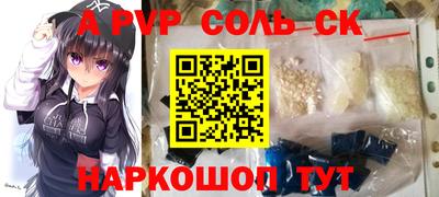 трава Мариинск