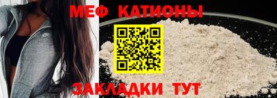 трава Мариинск