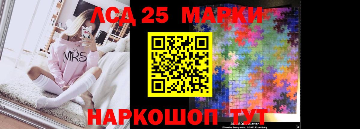Арзамас  ЛСД экстази кислота  Вход с VPN  Лсд 25 экстази ecstasy 