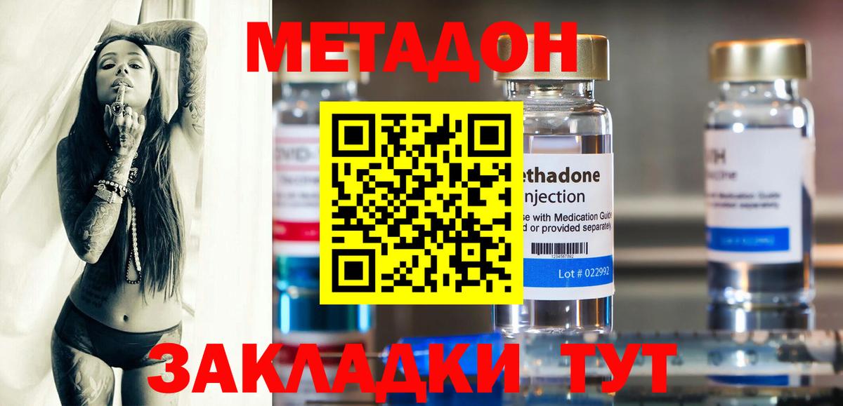 Арзамас    ONION  мориарти состав  Вход с VPN  Метадон белоснежный  Метадон VHQ 