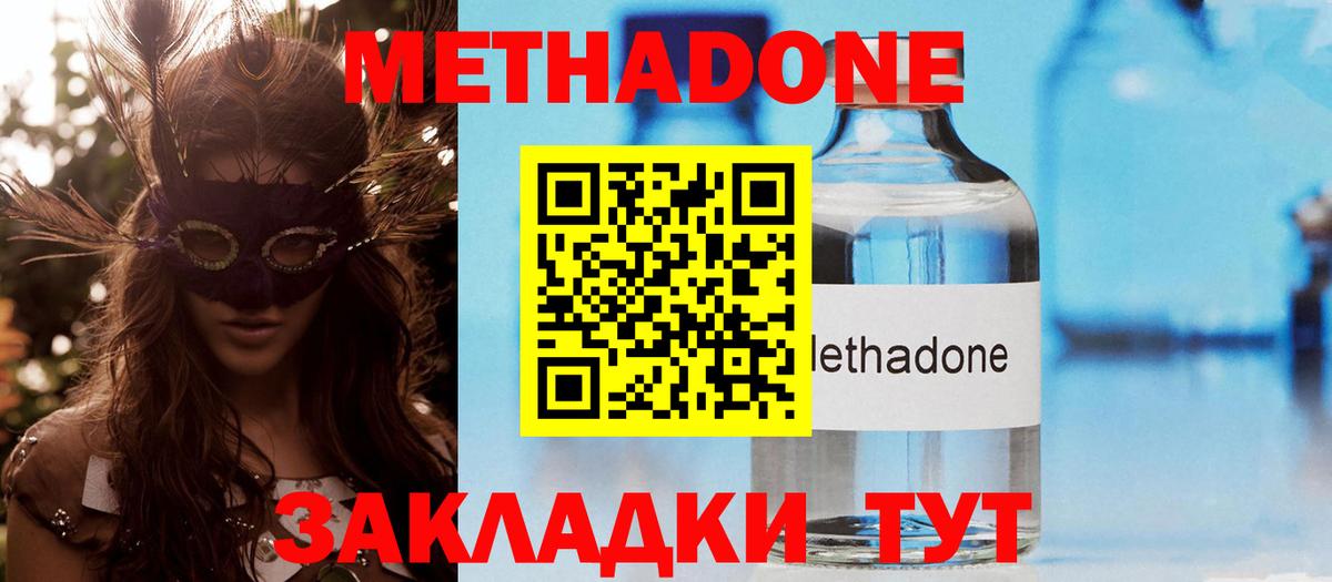 Мефедрон кристаллы  Бошки Шишки  MDMA  ГАШ  Вход с VPN  Арзамас  Cocaine 