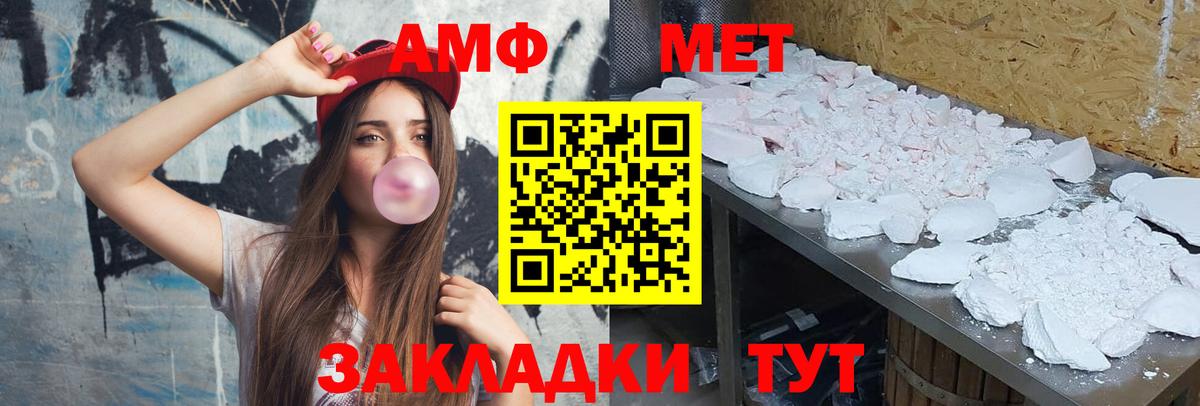 Арзамас  Первитин Декстрометамфетамин 99.9%  Вход с VPN  Первитин  Первитин Декстрометамфетамин 99.9% 