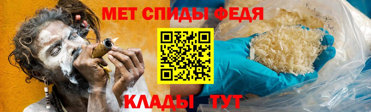 Первитин пудра Арзамас