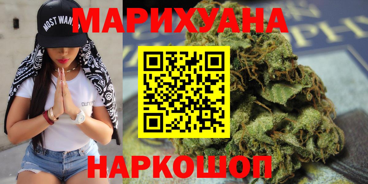 Марихуана MAZAR Арзамас